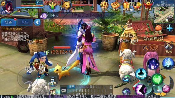 ��ٻŮ�Ļ꡷���������ض�������ʲô