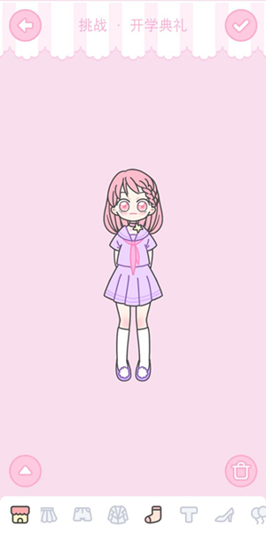 ��װ����Ů����ѧ������ô��