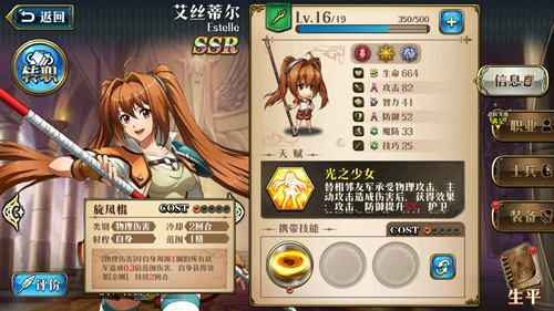 ���λ�ģ��ս����˿�ٶ�����һ��