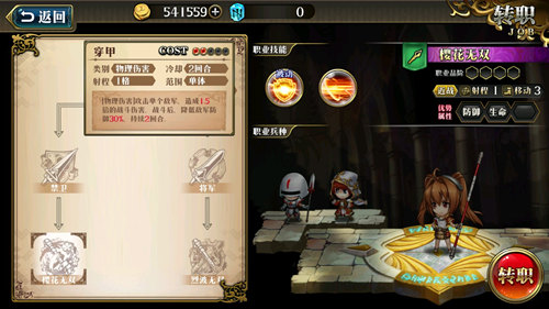 ���λ�ģ��ս����˿�ٶ�����һ��