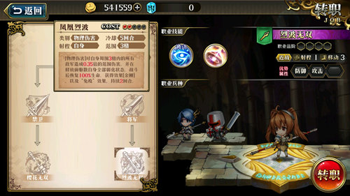 ���λ�ģ��ս����˿�ٶ�����һ��