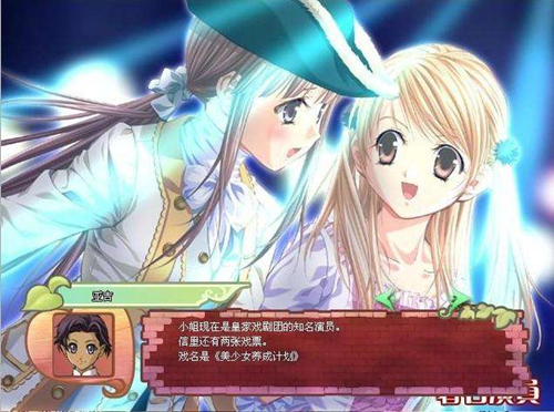 ������Ů�ɳ��ƻ�5.2���汾������ʳ���Ӧ����ƣ�Ͷȹ���