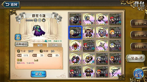 ���λ�ģ��ս�����ȱ�ҵװ�Ƽ�