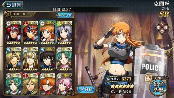 ���λ�ģ��ս�������Ĵ�ʲô����