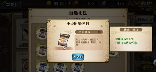 ���λ�ģ��ս������Լ����������ħ�Ƽ�