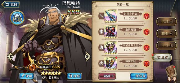 ���λ�ģ��ս���������˵���ת��������ȫ�ɾ͹���