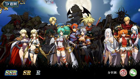 《梦幻模拟战》手游命运的逆转复活的魔剑全成就攻略