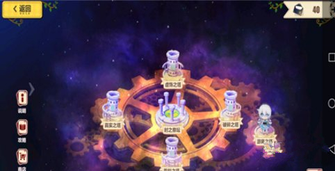 《崩坏3》时之领域退出方法详细介绍