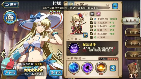 《梦幻模拟战》秘境商店是什么