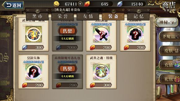 ���λ�ģ��ս�������ؾ��̵�ʱװ����ô���