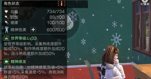 ������֮������ȼ���ʲô��˼