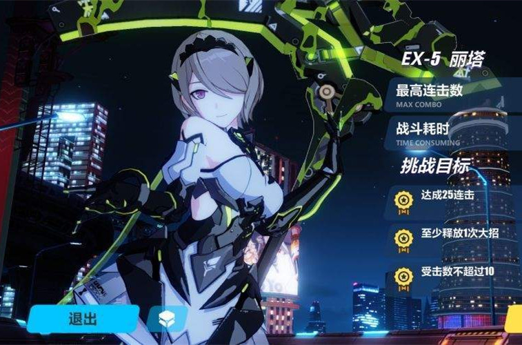 ������3������׷����EX-5�������ǳɾ���ô��