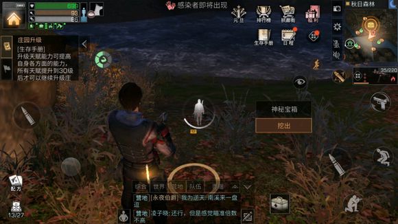 ?������֮����������ô��