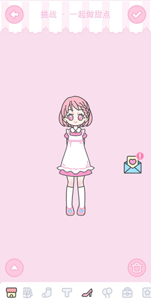 ��װ����Ů��һ���������ô��