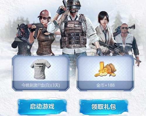 �����������̼�ս����������ǿѩ�ؼ������