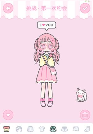 ��װ����Ů����һ��Լ����ô��