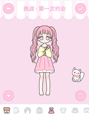 ��װ����Ů����һ��Լ����ô��