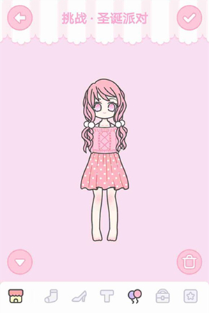 ��װ����Ů��ʥ���ɶ���ô��