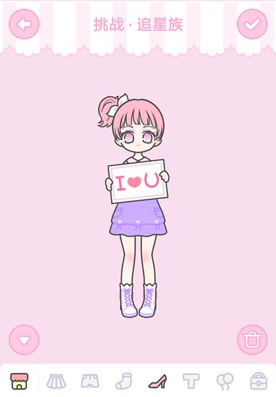 ��װ����Ů��׷������ô��