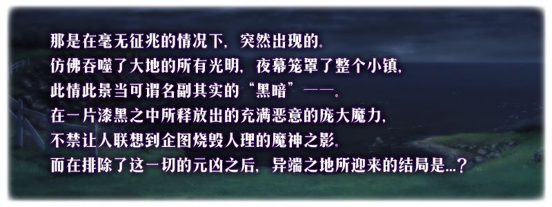 ��FGO�������������� ���ɽ���ͥ԰ ����ķ �������ķ����Ļ��