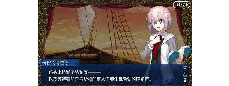 ��FGO�������������� ���ɽ���ͥ԰ ����ķ �������ķ����Ļ��