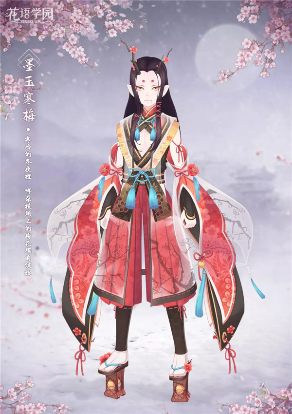 ������ѧ԰��ī��÷��װԤ��