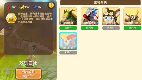 ���������硷��ǲ��0.32.0.2����ʲô