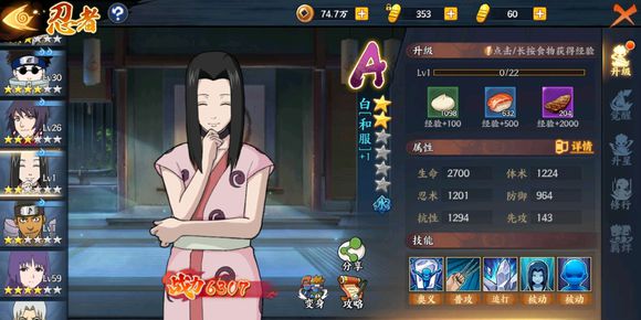 ����Ӱ����OL�����κͷ���վλ����