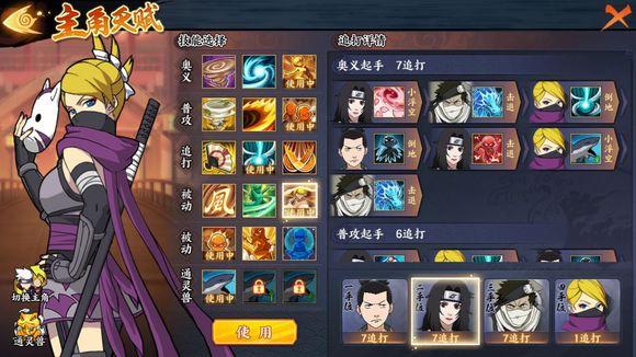 ����Ӱ����OL��������Щ�����Ϸֿ�