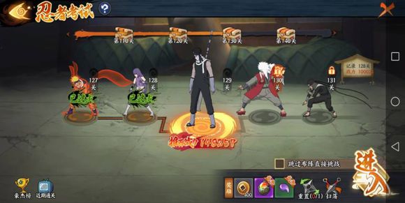 《火影忍者OL》手游螺旋手里剑鸣人疾风传攻略