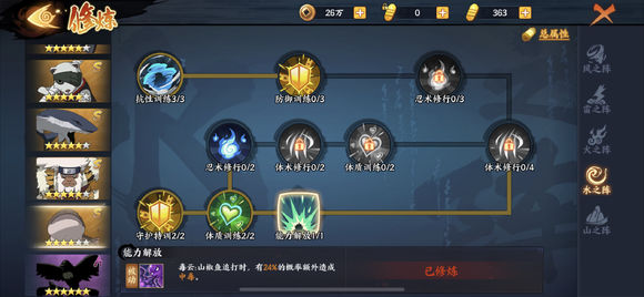 ����Ӱ����OL������ˮǿ�ͷ������ݹ���