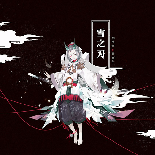 ������ʦ��ѩͯ�����Ÿ�����9���