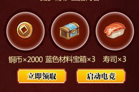 ����Ӱ����OL��Ԫ��֮Լ���