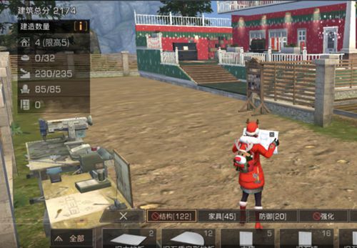 ������֮��8��ׯ԰��ʲô�仯