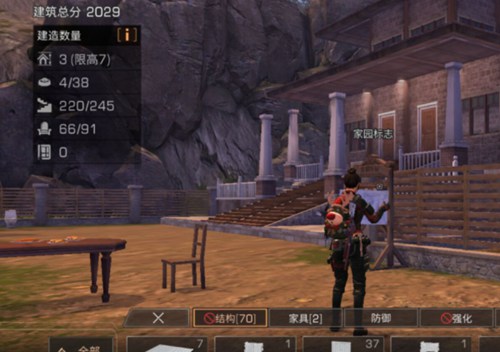 ������֮��8��ׯ԰��ʲô�仯