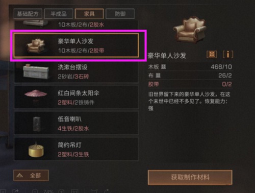 ������֮��8��ׯ԰��ʲô�仯