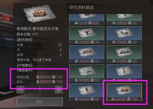 ������֮��8��ׯ԰��ʲô�仯