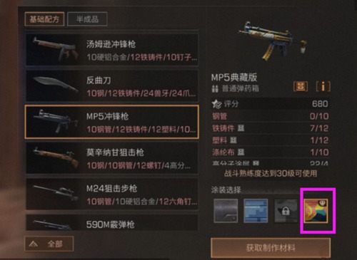 ������֮��8��ׯ԰��ʲô�仯