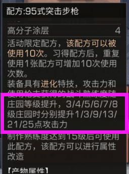 ������֮��8��ׯ԰��ʲô�仯