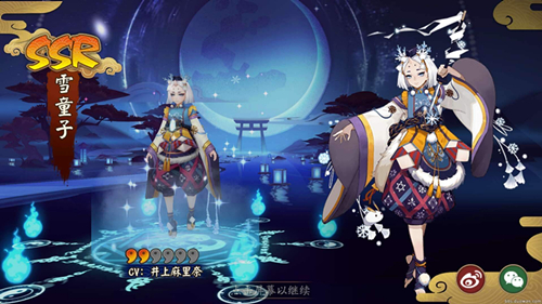 ������ʦ��ѩͯ�����Ÿ�����4���