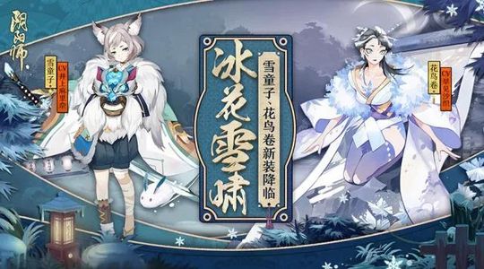 ������ʦ��ѩͯ�����Ÿ�����3���