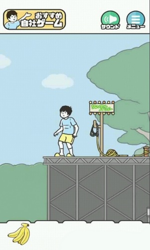 《神回避4》全关卡通关攻略