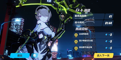 ������3���ھ��¼���EX5���ǳɾ͹���