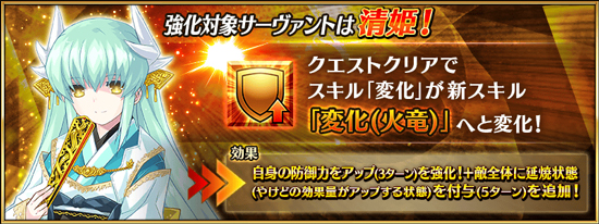 ��FGO���弧���ܱ���ô��