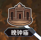 ��FGO������Ϊ��ɽ�����ɹؿ����ĸ�