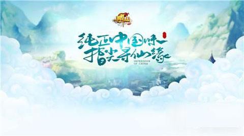 《寻仙》手游1月飞花令答题活动玩法