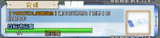 ��FGO������Ϊ��Ұ�����ɹؿ����ĸ�