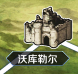 ��FGO������Ϊɽ������ɹؿ����ĸ�