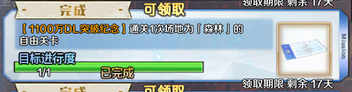 ��FGO������Ϊɭ�ֵ����ɹؿ����ĸ�