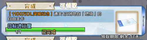 ��FGO��������ȼ�յ����ɹؿ����ĸ�